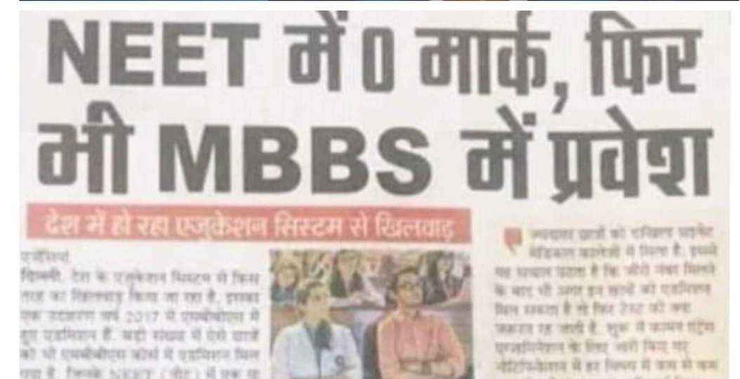 kshatriya_media's tweet image. मैं गगन प्रताप सर की बात से पूर्णतः सहमत हूं।

अगर आप भी उनकी बात से सहमत हैं तो रिपोस्ट करें और इस # पर ज्यादा से ज्यादा ट्वीट करें 👇🏻
#I_Stand_With_गगन_प्रताप