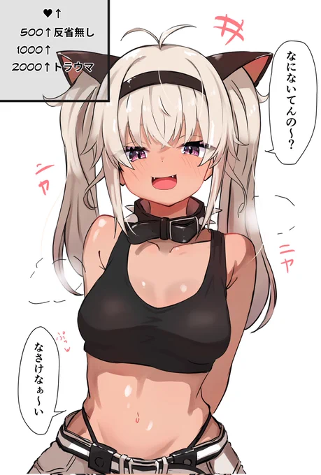 メスガキわからせ描きますよぉ! 
