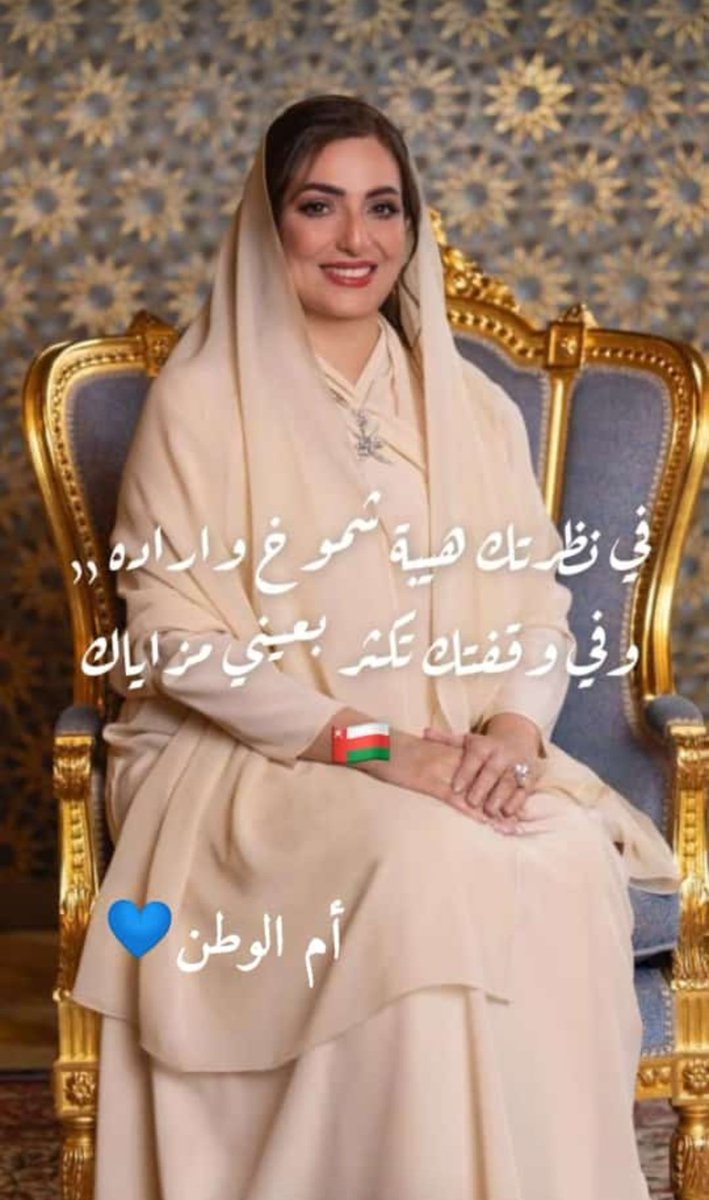 يا نبع الحنان ربي يسعدك ويحفظك يارب العالمين