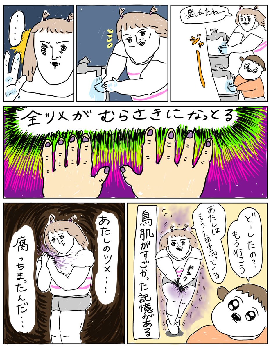 mumei10101's tweet photo. 続き① https://t.co/7b3AOnOUOy