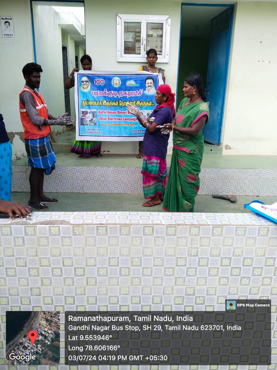 ParamakudiPmc's tweet photo. #SafaiApnaoBimaariBhagao 
#SwachhBharatGov 
#MoHUA_India 
#MoHFW_India 
#MAWSTamilNadu  @SbmMdu https://t.co/CDtqQc5NKQ