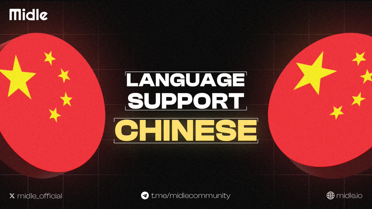 NEW LANGUAGE SUPPORT: Chinese 🇨🇳

🔥 We thrilled to announce that we added a new language support to Midle! 

让我们试一试！
