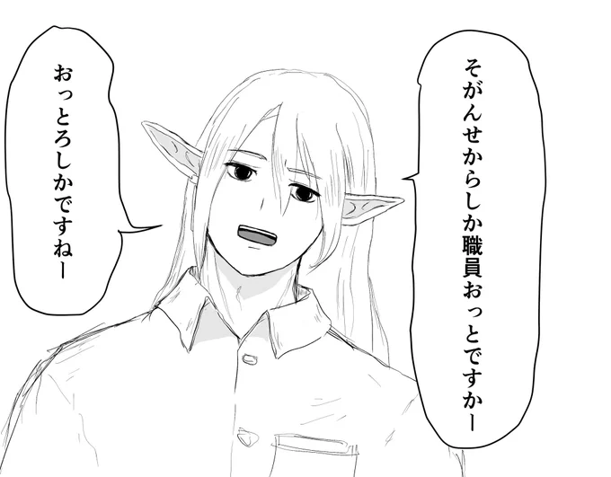 転職3日目
方言全開で喋ってると地元に帰ってきた感じがしてとても嬉しい。

あー、こんな方言あったなぁ…と脳を掘り起こしながら喋ってます。 
