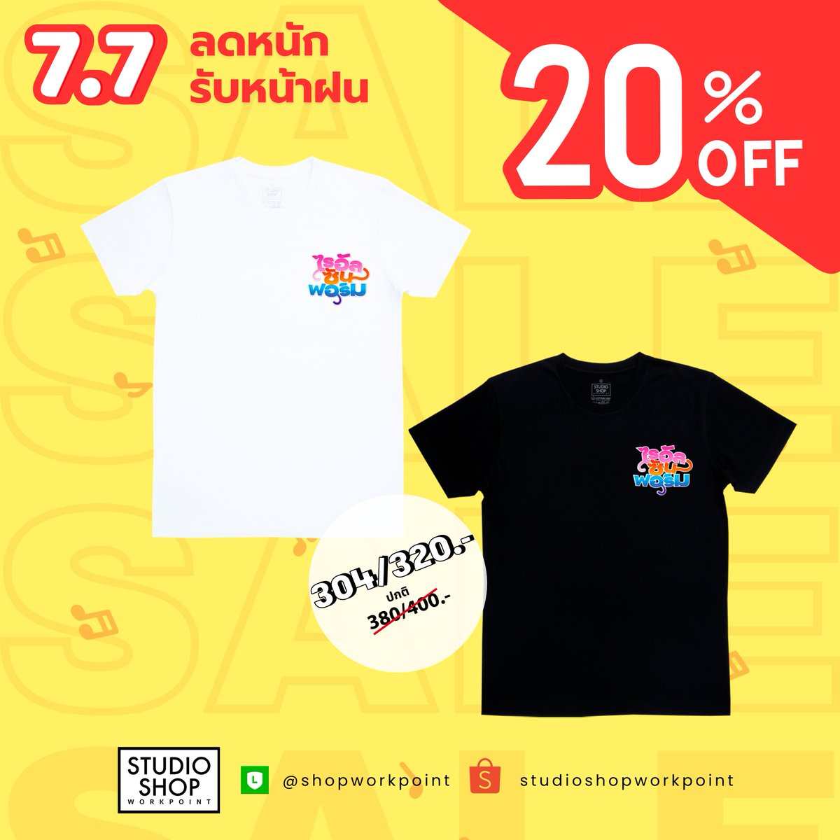 studioshop_wp's tweet photo. https://t.co/VeB9IIsTbG
