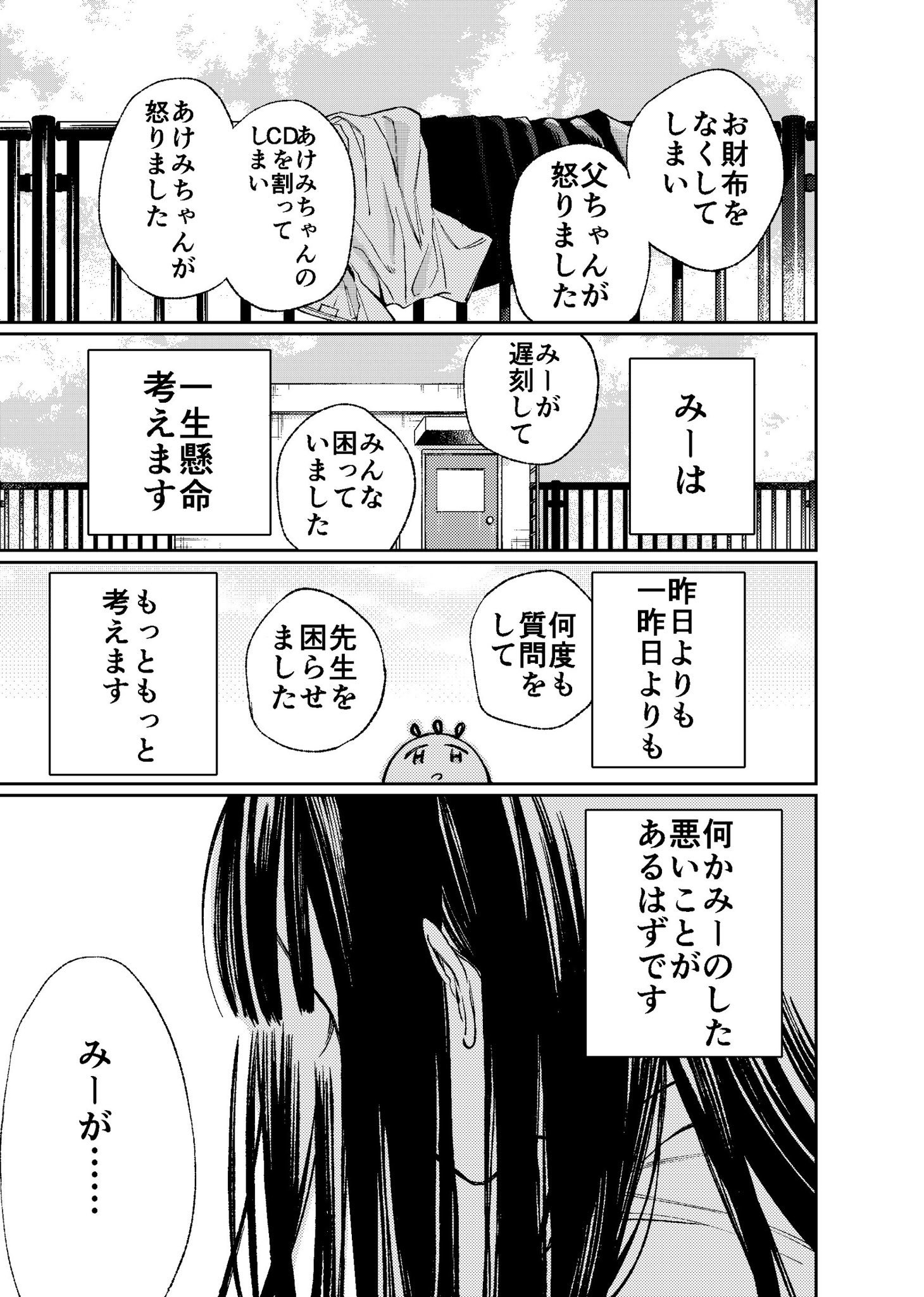 棉きのし️🐰関西コミティアL45 on X: 