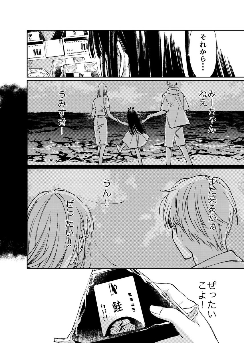 みーちゃんページ♡⃜ 12月31日をもって同人版みーちゃん頒布終了いたしました
