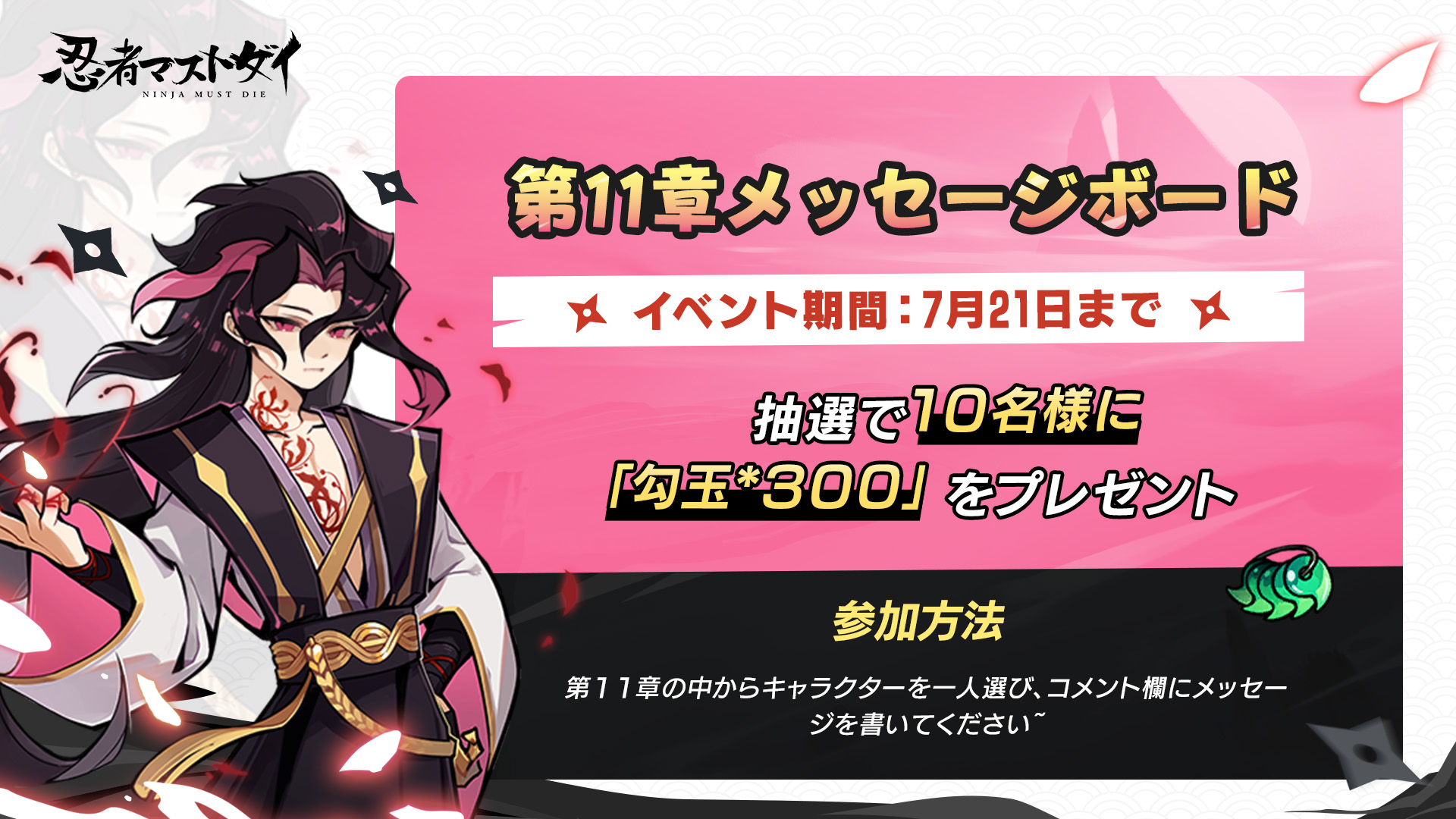 ゴードン進撃の祭雅です 戦極MCBATTLE 公式 on X: 