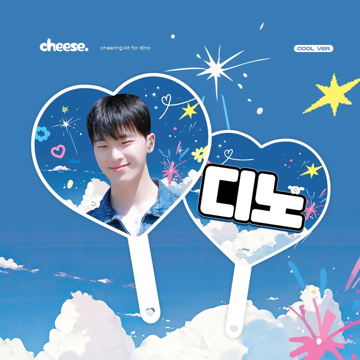 SEVENTEEN ディノ うちわ まとめ売り 13枚セット SEVENTEEN セブチ