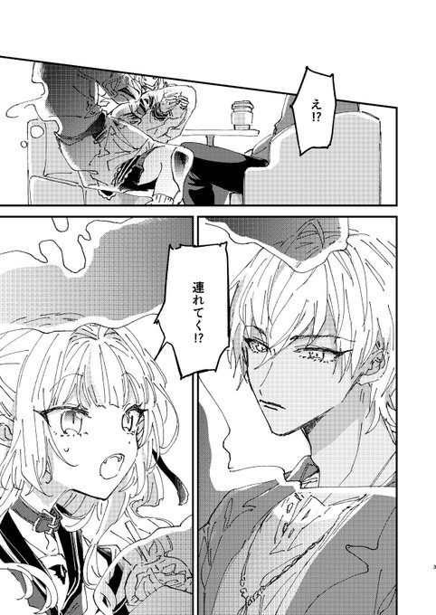 サンプル(1/6) 