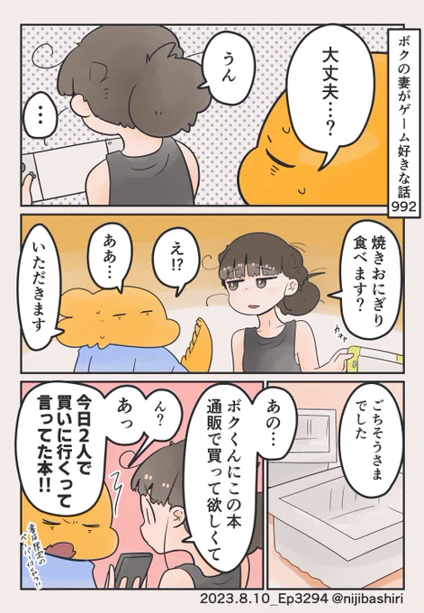 (2/8) 