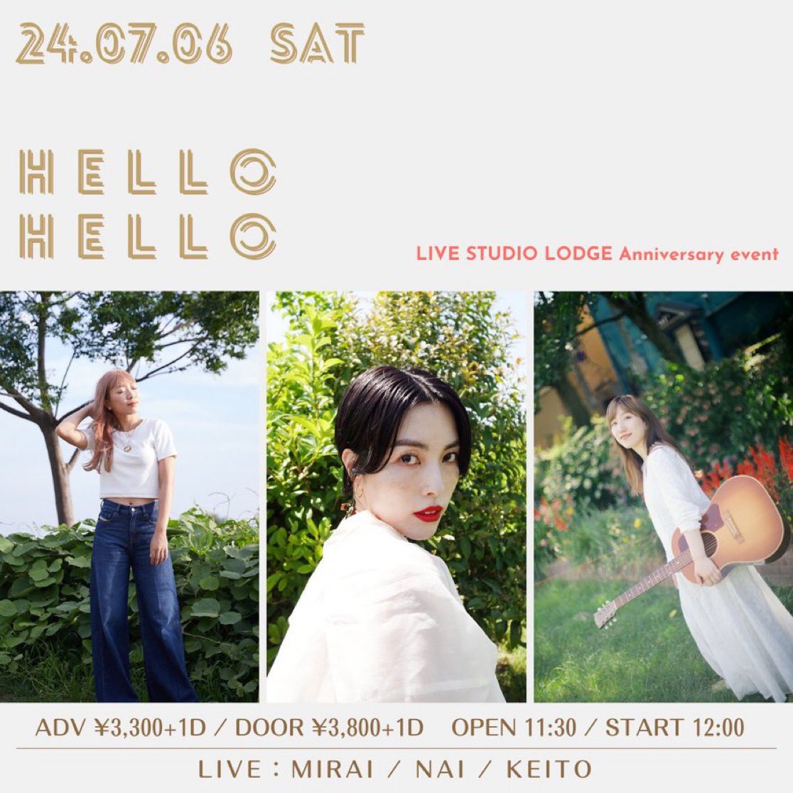 土曜日のお昼は🌼
"LIVE STUDIO LODGE Anniversary event ”
7月6日（土）昼公演  「Hello Hello」  

■時間：OPEN 11:30 / START 12:00 
■チケット：前売￥3,300 + 1D 
■LIVE： 
MIRAI <a href="/sntvmirai/">MIRAI</a>
NAI <a href="/nai__773/">NAI / NANAMI TSUJIKAWA</a>
KEITO <a href="/keito0318d/">KEITO</a> 

🎟ご予約
▶︎tiget.net/events/325721