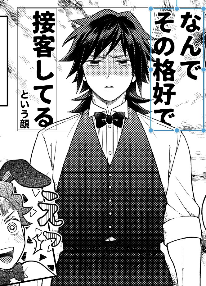 今回の新刊、準備号との描き直しがどんなに違うか恥ずかしいんですが見て欲しい
顕著なのがこの🌊さんです
自分でも見比べて笑いました

一応成長してるんだなと…

       ←2021                          2024→ 