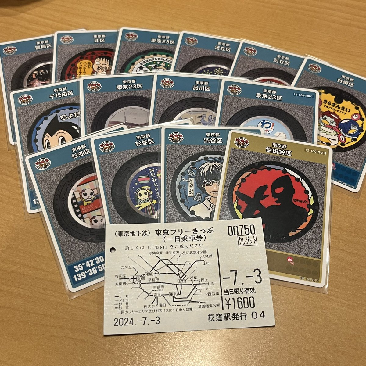 本日は東京フリーきっぷを使用して都内を走りまくりました🏃‍♂️
東京所持率70%を超えてまいりました！
あともう少し…！！
#マンホールカード