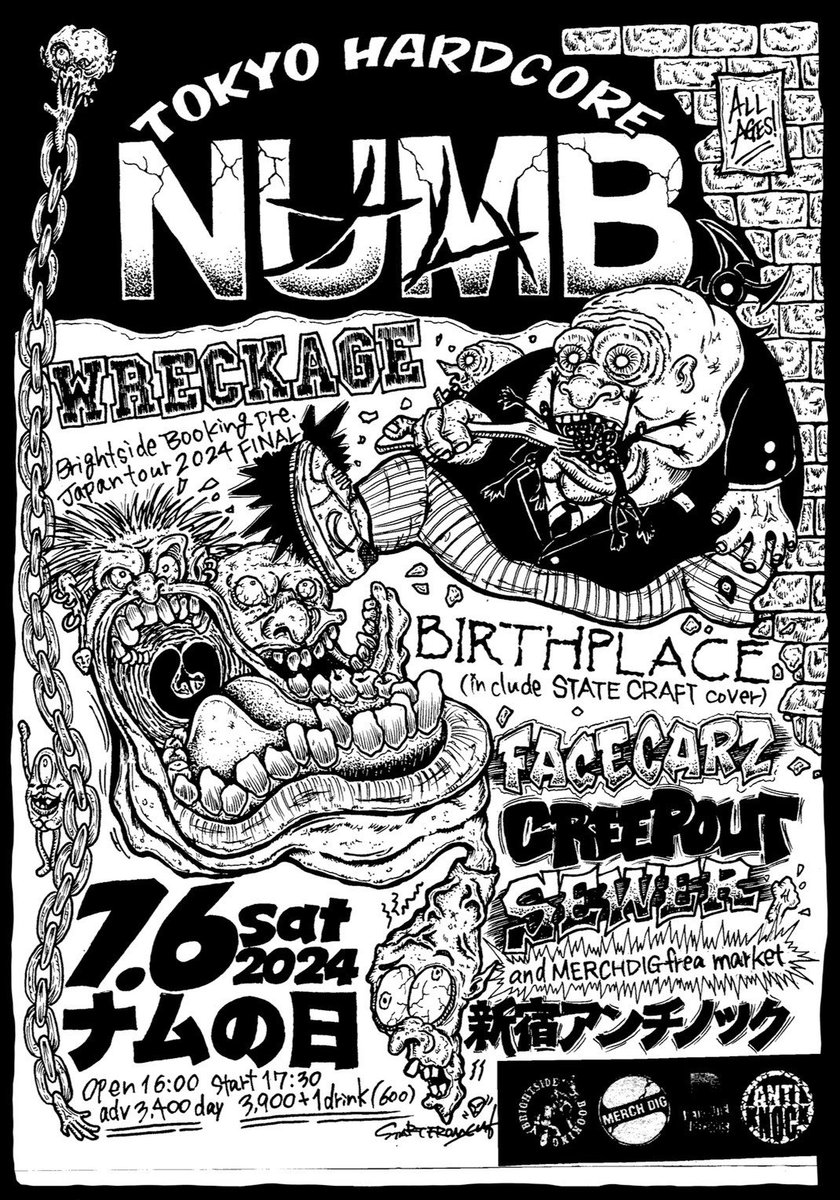 7/6 新宿 <a href="/antiknock1985/">ANTIKNOCK</a> 
 NUMBの日 タイムテーブル
16時オープンからスタートまでは
フリマタイム 振る舞いピザ有り
もちろん早い物勝ち

前売り予約は
eplus 
eplus.jp/sf/detail/4120…

各バンド. numb.jp/contact.html
リプ  DM お気軽に