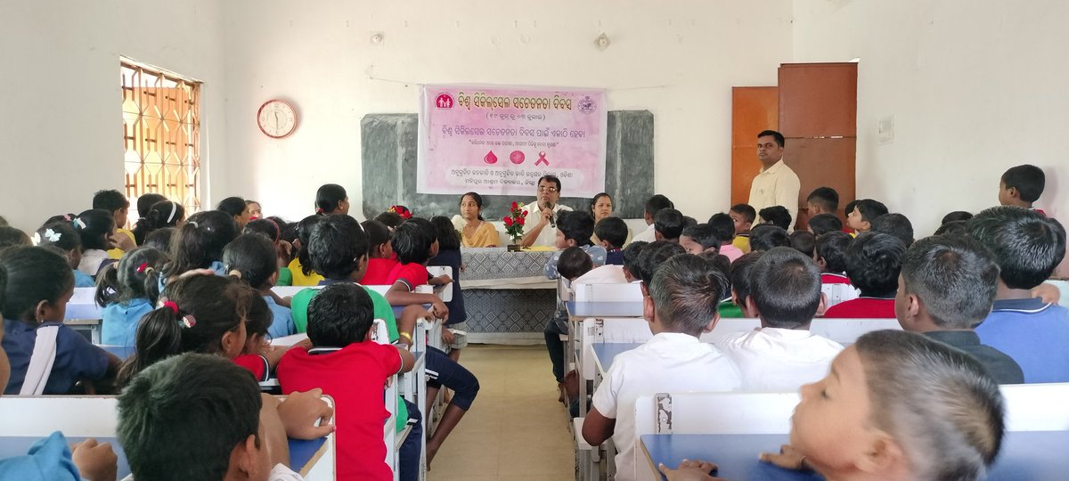Pmeher1990's tweet photo. Sickle cell Awareness Programme at Govt. Ashram School Mahipur, Balangir District.
@stscdev @scstrti @CollectorBgr @HFWOdisha @NityanandaBJP https://t.co/VyTaEwNvON