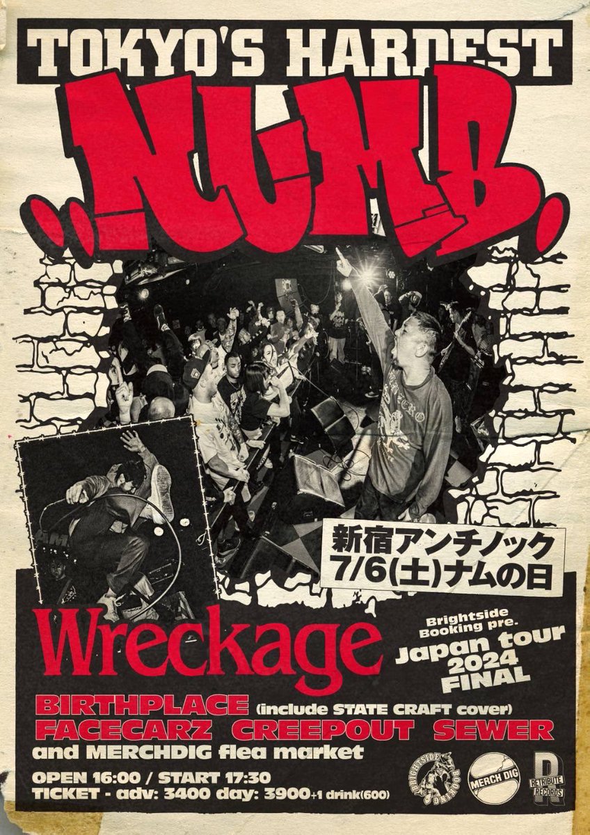 今週末 <a href="/antiknock1985/">ANTIKNOCK</a> は <a href="/downbutnotout10/">Brightside Booking</a> によるWRECKAGE来日+ <a href="/NUMB_thc/">NUMB_thc</a>  's dayが開催🎌🗼 MERCH DIG出店ありますので是非会場と同時にご来場下さいませ🚪
