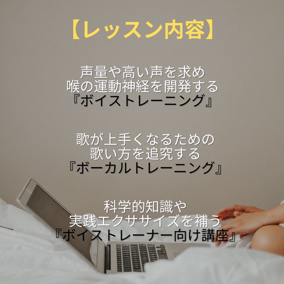 connect_singing's tweet photo. たくさんお問い合わせをいただくのでまとめておきます💕

レッスンお問い合わせ▶︎https://t.co/HV8W21ArSX https://t.co/PWhrate1VS