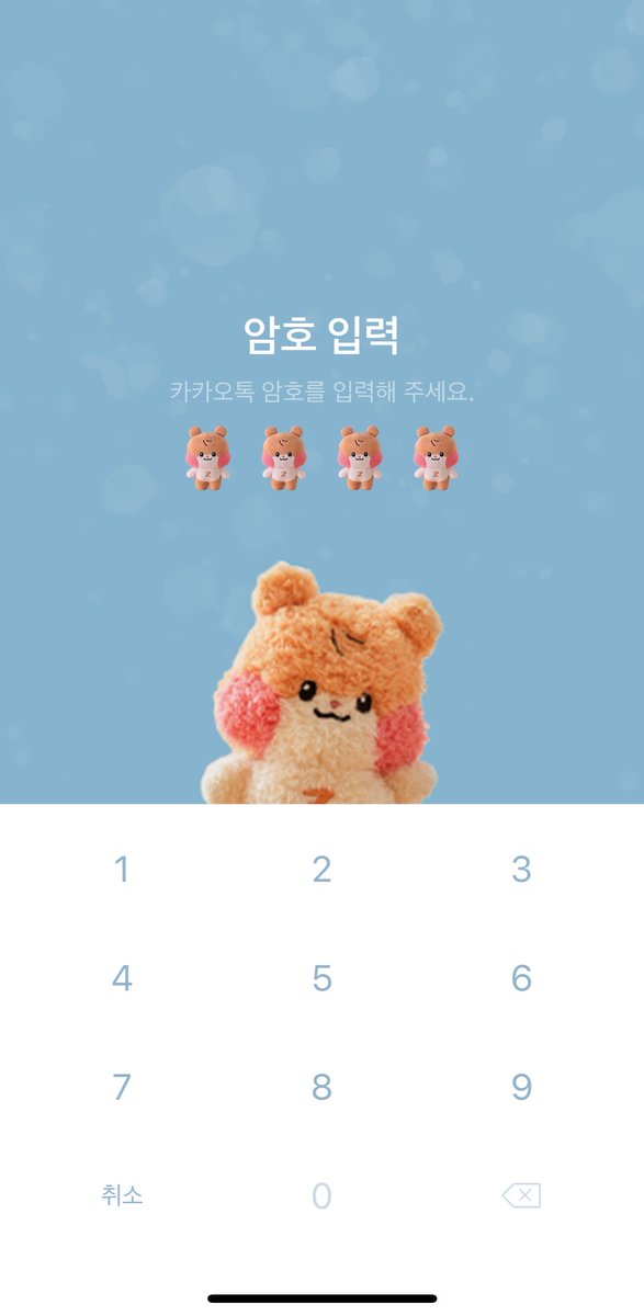 ଘ Binini Talk ଓ ━♡.*･｡

비니니 카카오톡 테마 무료 공유합니다

posty.pe/aary64

🐹 ios / Android

#성한빈 #SUNGHANBIN #ソンハンビン 
#ZB1 #zerobaseone
#제로니 #비니니 #zeroni #binini