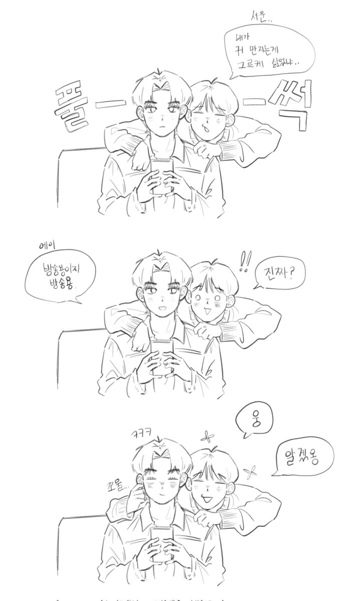 개큰 #솔부 날조
