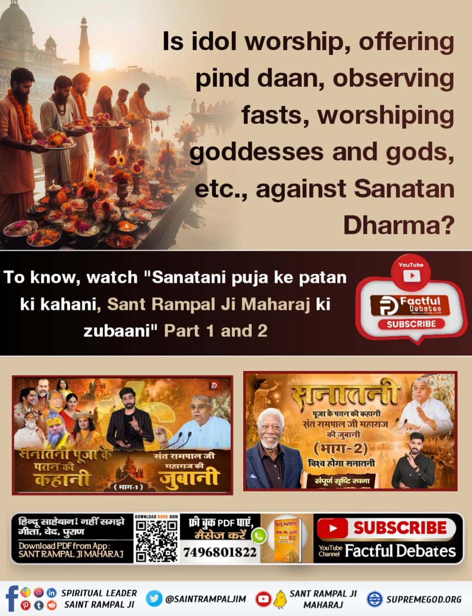 #MustListen_Satsang