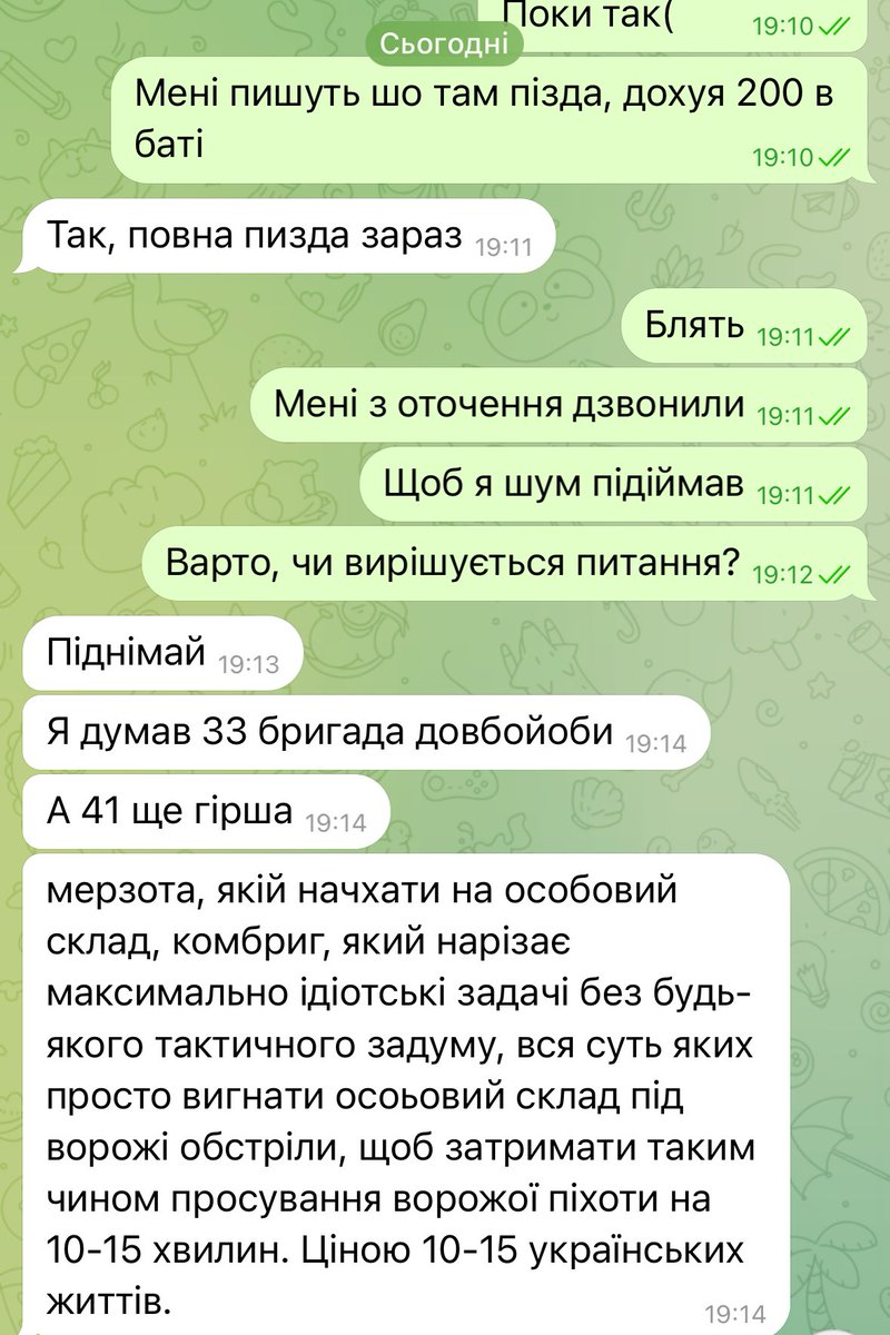 Redcoukr_'s tweet image. Друзі. Дуже прошу розголосу. В нас зараз є велика проблема з 206 бат. Його стирають в порошок. 

Дуже багато 200 і 300. Крутих бійців закидають на мʼясо. Мені дзвонили мої побратими які бояться піднімати кіпіш.

Дуже прошу розповсюдження. Бойовий бат, який третій рік на…