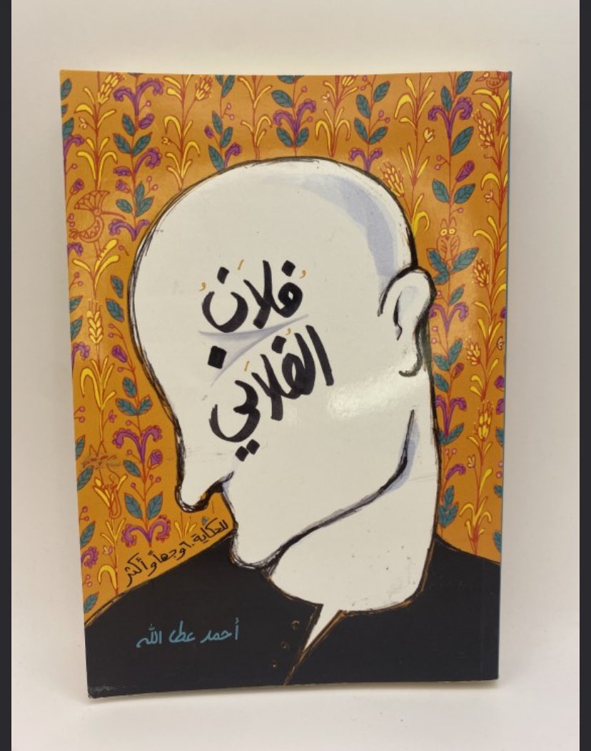 قراء | مستعمل tweet media