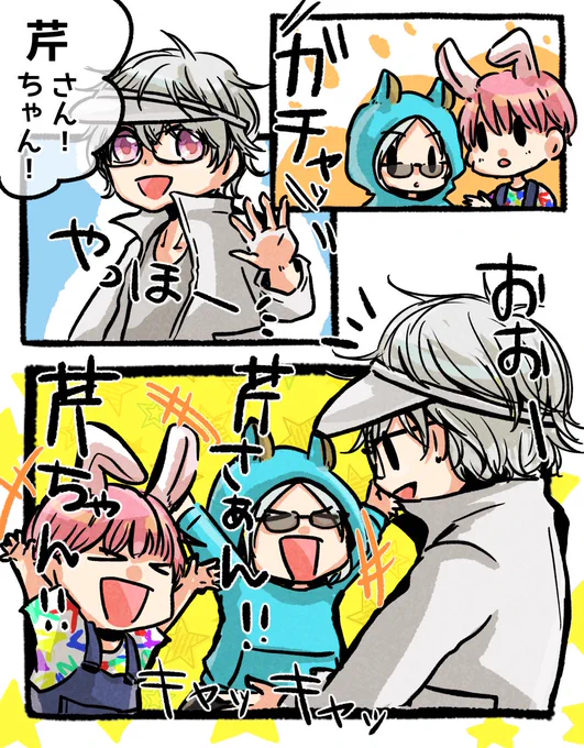 久々に起きた芹ちゃんに群がる可愛い部下達笑
#ストグラファンアート
#きるま絵
#絵っぴー
#selly55 