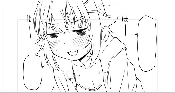 ちょっとづつですが進んでます 