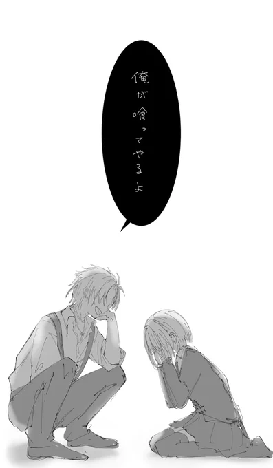 #tkdbプラス
お前が怪異になったら、 