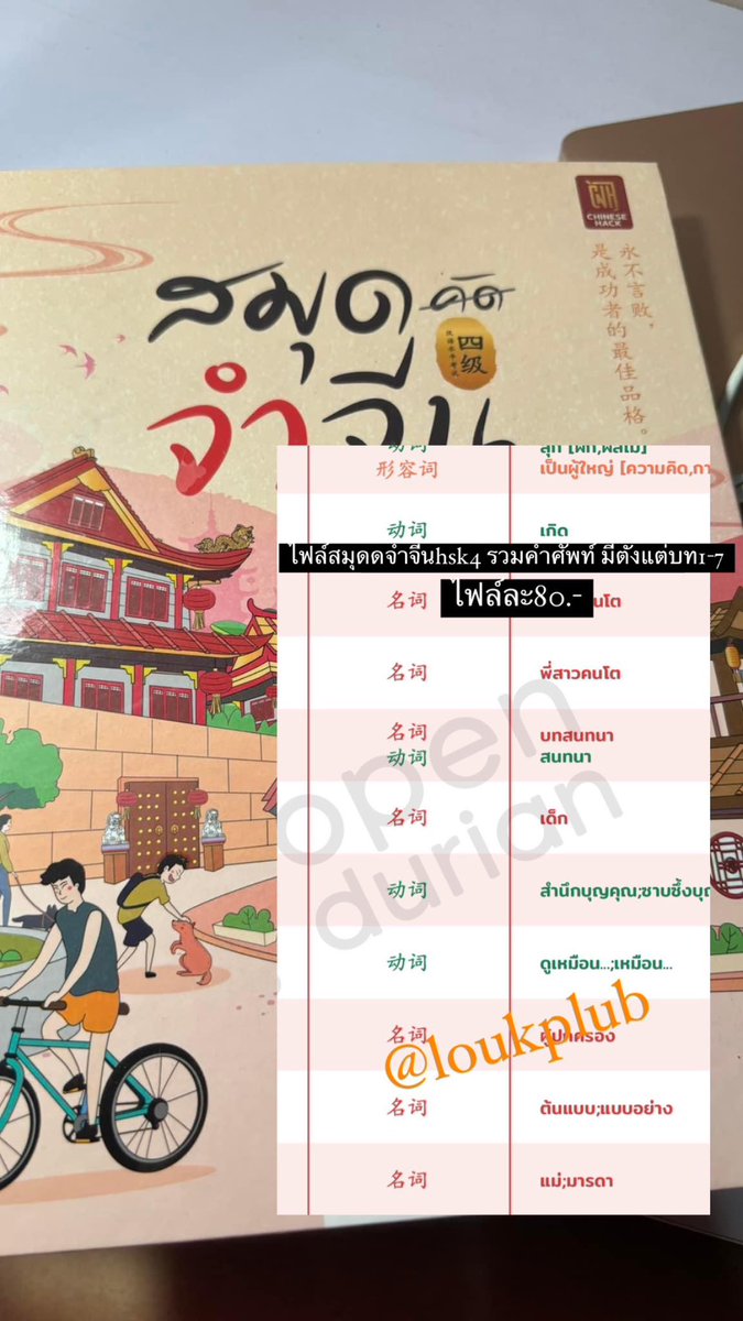 whatsupppppppp tweet media