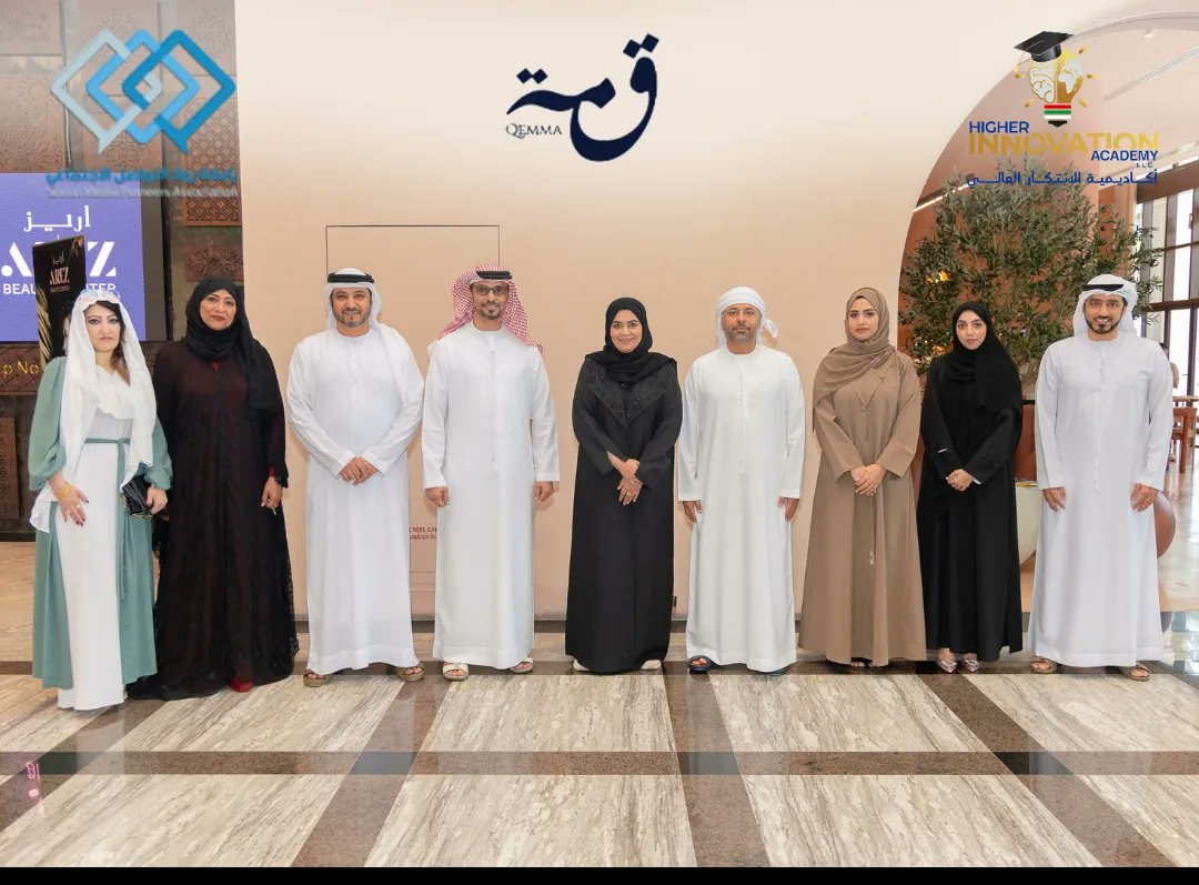 hiacademyae's tweet photo. توقيع اتفاقية شراكة وتعاون بين أكاديمية الابتكار العالي مع رابطة رواد التواصل الاجتماعي اللانضمام لبطاقة "قمة". 

#اتفاقية #توقيع_مذكرة_تفاهم
#أكاديمية_ابتكار_العالي
  #businessbaydubai
#AlQuaz #albarsha
#uae #الامارات #دبي #ام_القيوين #ابوظبي #sharjah #الشارقة #rasalkhaimah https://t.co/IDL3JCqkly