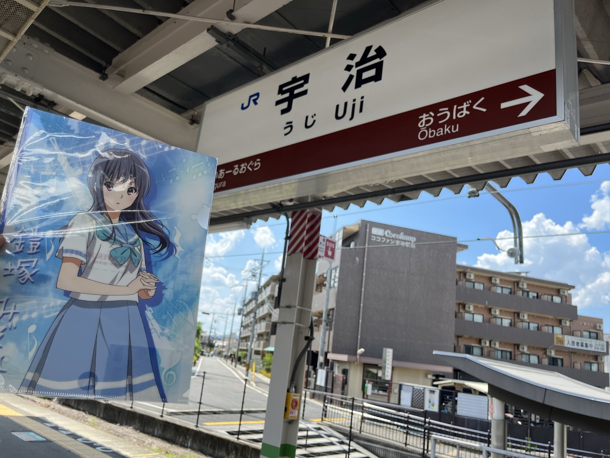 たよみそ様 おけら on X: 