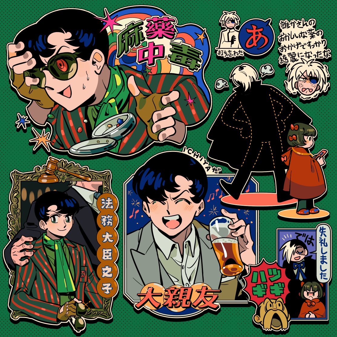 migonado tweet media