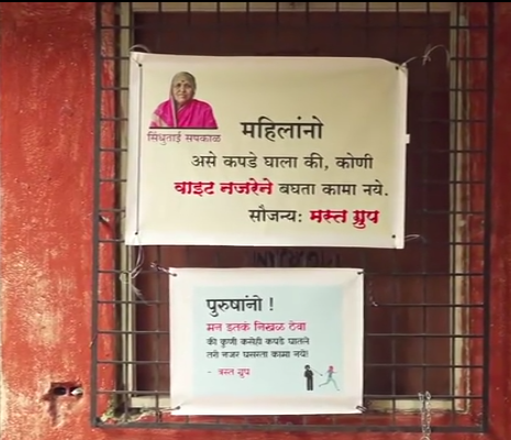 iam_amoljoshi's tweet photo. दुर्दैव एवढंच, की महिलांना अंगभर कपडे घालण्याचा सल्ला देणारा ग्रुप ‘मस्त’ आहे आणि पुरुषांना मन निखळ ठेवण्याचा सल्ला देणारा ग्रुप मात्र ‘त्रस्त’ आहे. @mauliwrites #Pune #Patya #मराठीपाट्या https://t.co/2crnLCWyB5