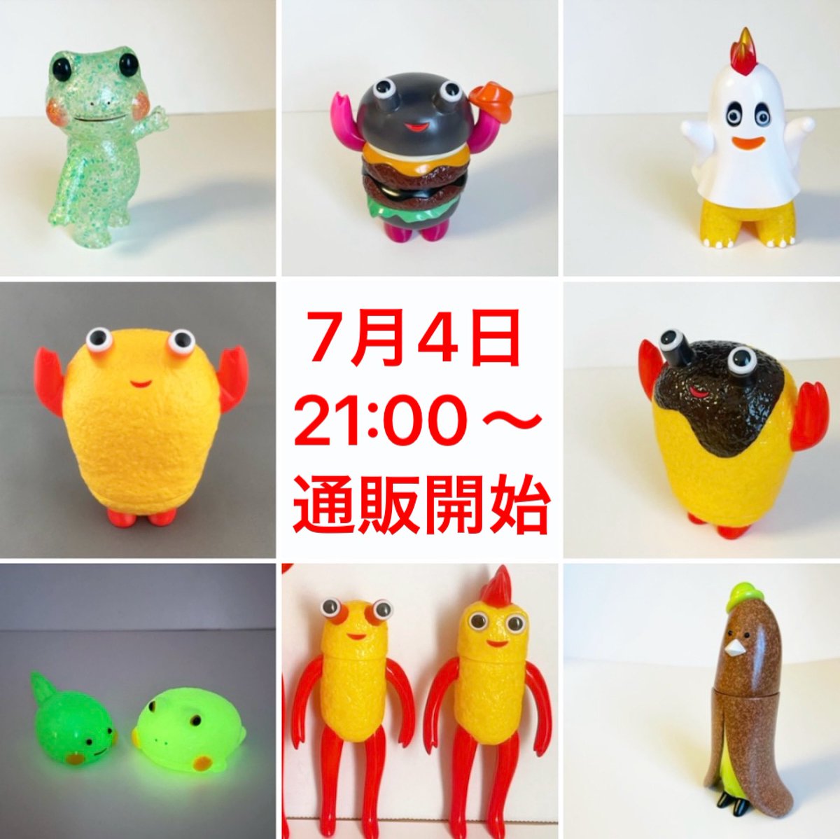 ちまグループ chima group カニコロ怪獣サプライズ 3体セット【開封済