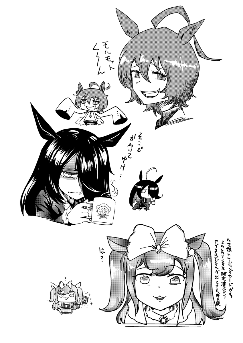 らくがき