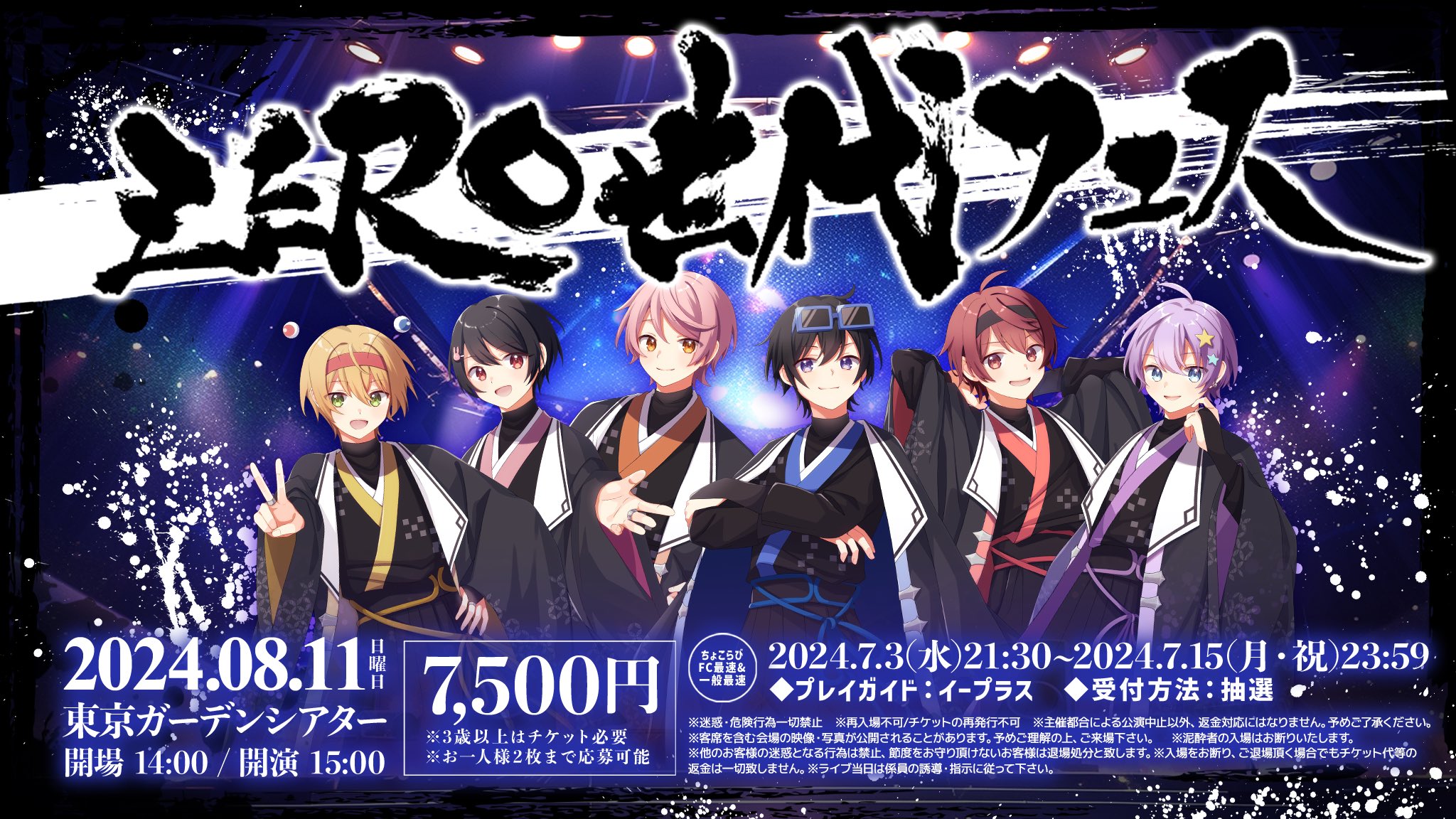 ちょこらび🍫🐰【公式】 on X: ちょこらび🍫🐰【公式】 on X: