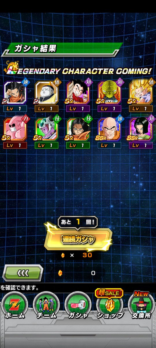 サイコっちょー！！！！！！！！！