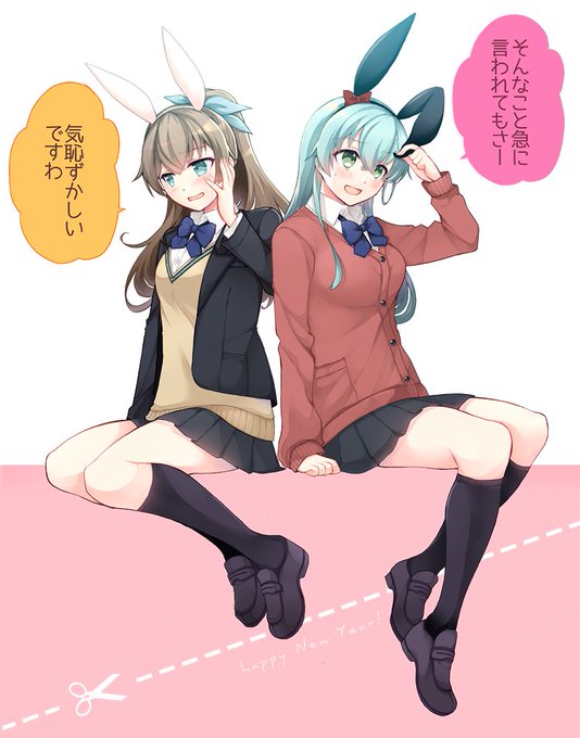 ウサ耳鈴熊🐰
一度くらい艦これでバニーさんも描きたい
#これでフォロワーさん増えました 