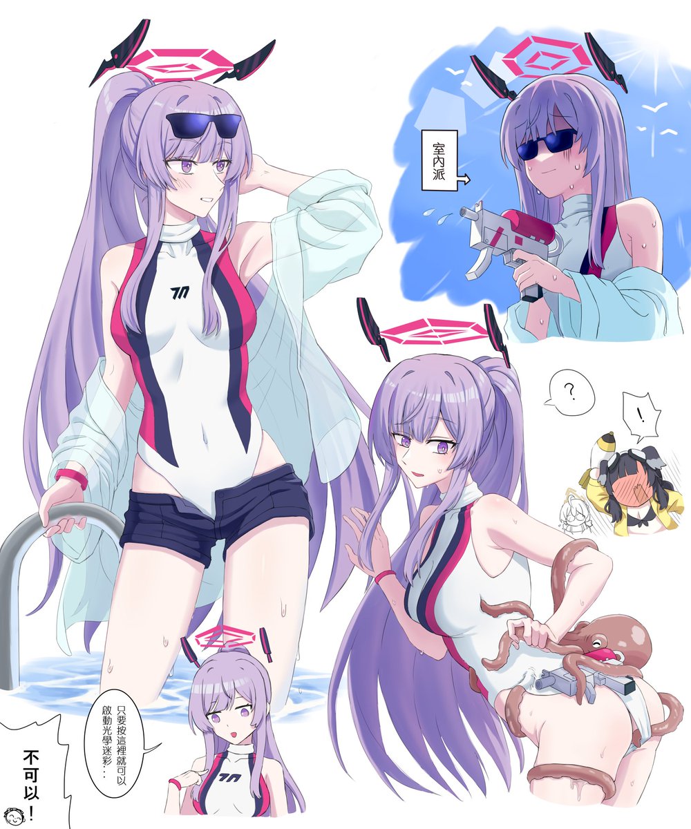 夏天果然要畫這個吧...
#ブルアカ