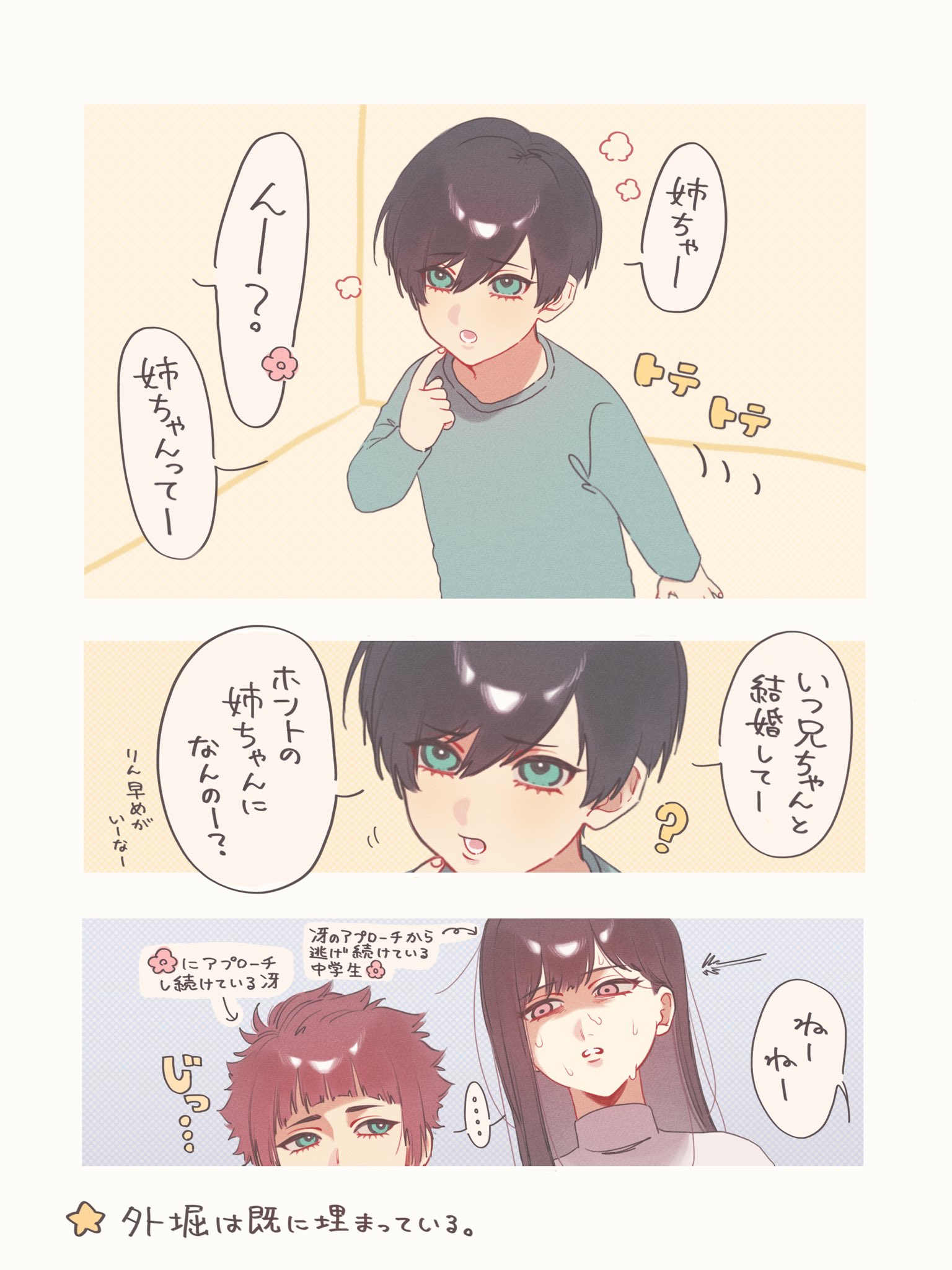 夢絵 夢絵まとめ3【BSD】 - 966のイラスト - pixiv