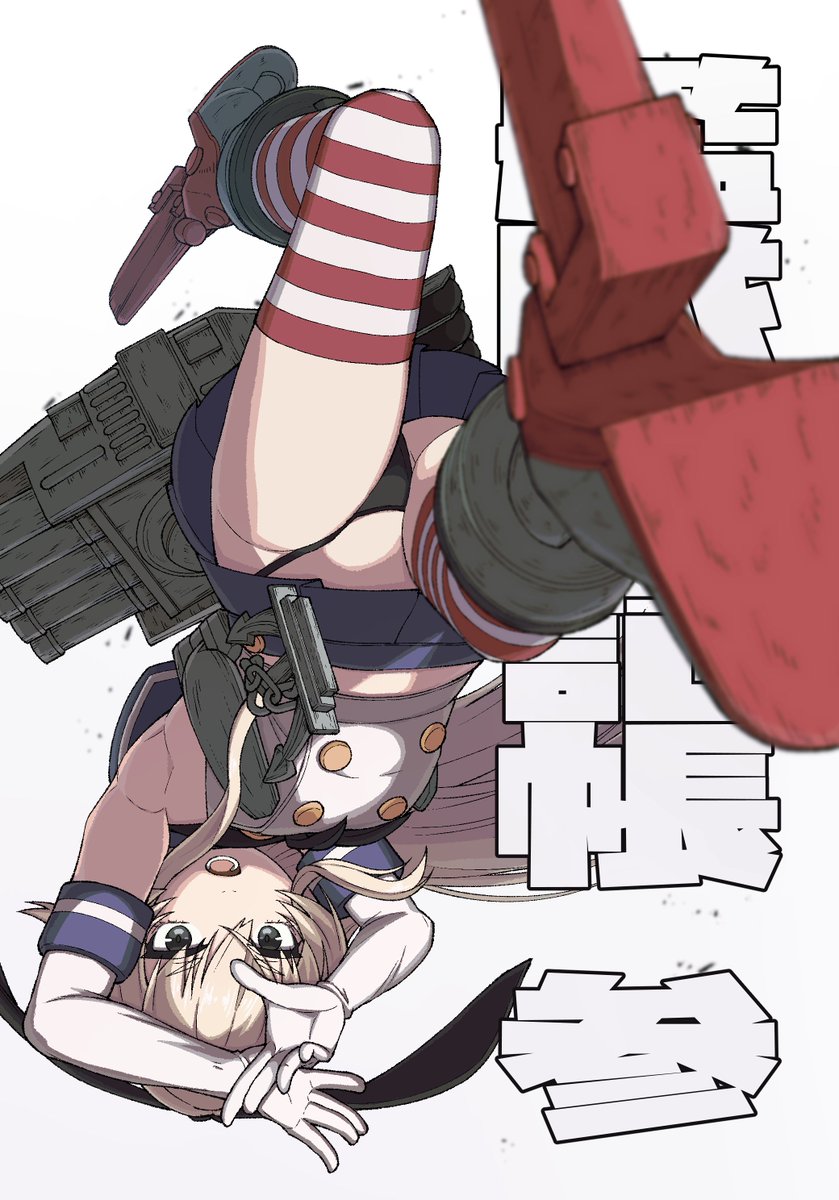 御嗣葦 昏衛 tweet media