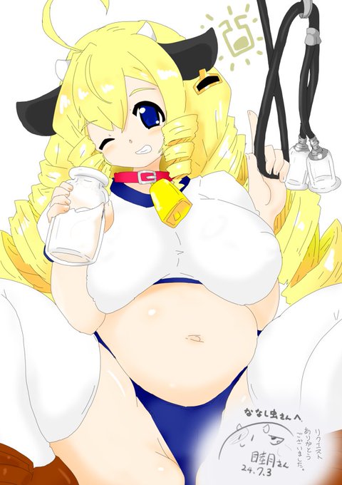 Skebで睦月さん()に掘須田院さんを描いてもらったのです!こ…このおっぱいとブルマの角度がたまらん!!ハァハァ 