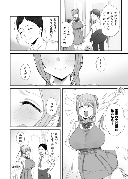 ありがとう 