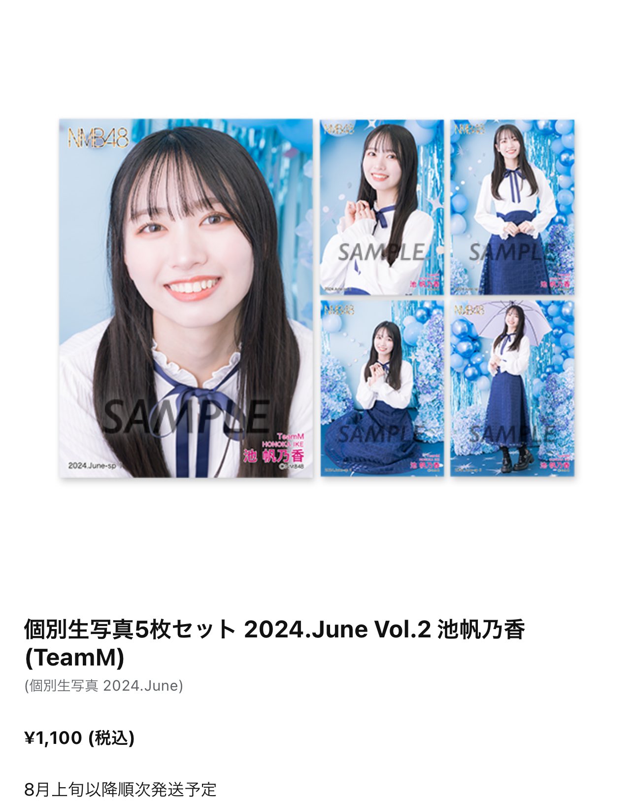 NMB48 直筆 サイン 生写真 コンプ Amazon.co.jp: NMB48 生写真 山本彩 公式生写真 フォトセット 検