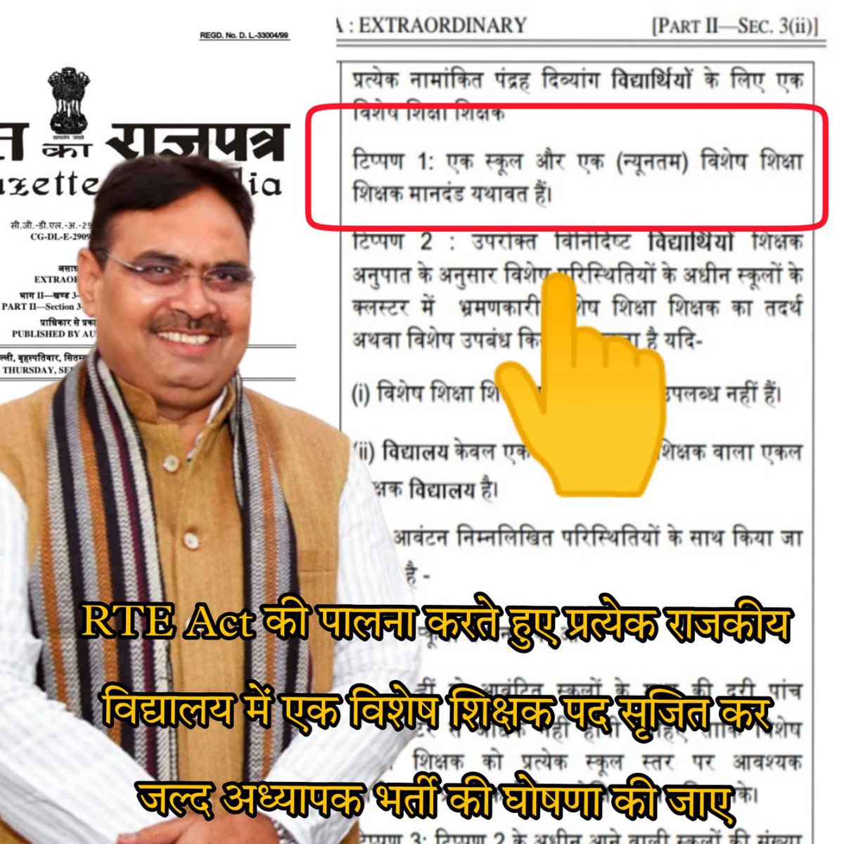 Tr M B Bishnoi tweet media