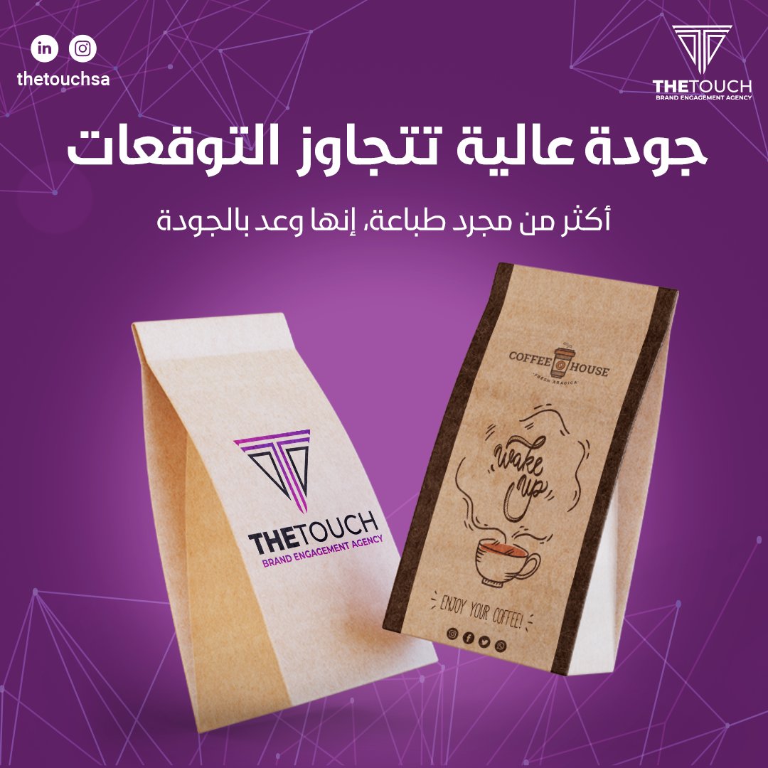 thetouchsaa's tweet photo. 🌟 استكشف الجودة التي تتحدث عن نفسها! في كل مرة تختارنا، نحن نضمن لك طباعة تتجاوز كل توقعاتك. 
لأن التميز هو ما نعد به دائمًا. 🖨️✨ #جودة_متفوقة #طباعة_احترافي https://t.co/aK03JLaWre