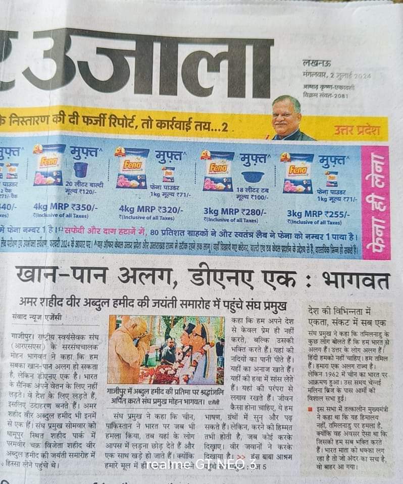 Dr.Vilas Kharat tweet media