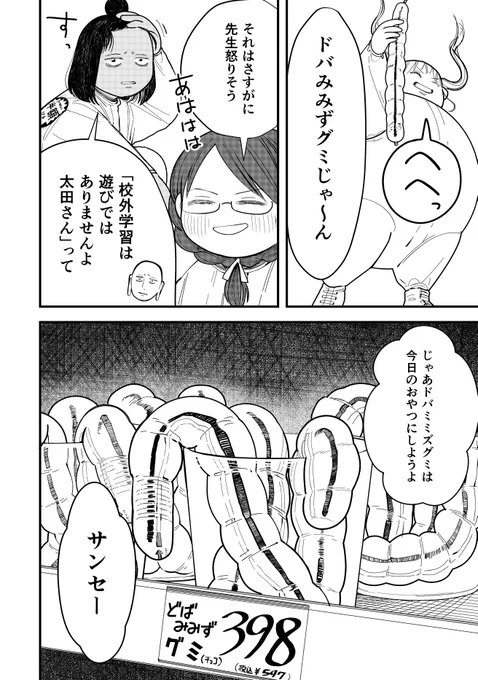 (4/4) 