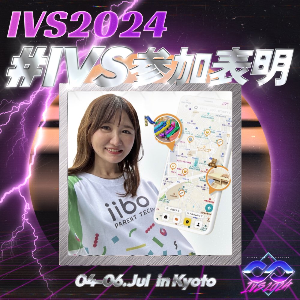 nanaizw's tweet photo. 明日からの　#IVS2024 に参加します！

会場でiibaを見つけていただいた方には、
 .  .
いいモノを準備しています🎁🤫

このTシャツを着ている人を探してください🏃‍➡️🔍 #IVS参加表明 https://t.co/nyomG2ybB1